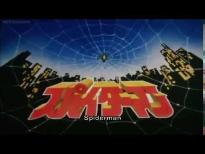 Video for the series Japanese Spiderman — Japanese Spider-Man Opening