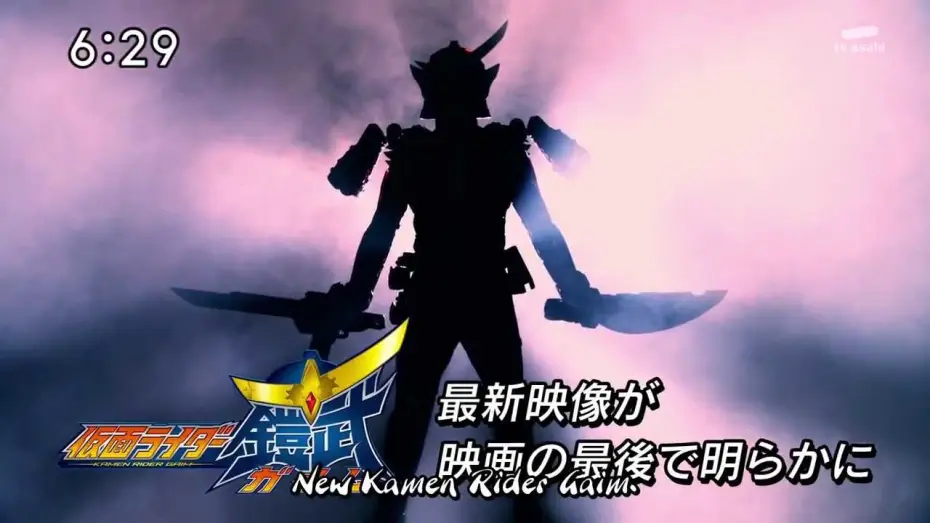 Video for the series Kamen Rider — [T-N] First Trailer [Subtitled]