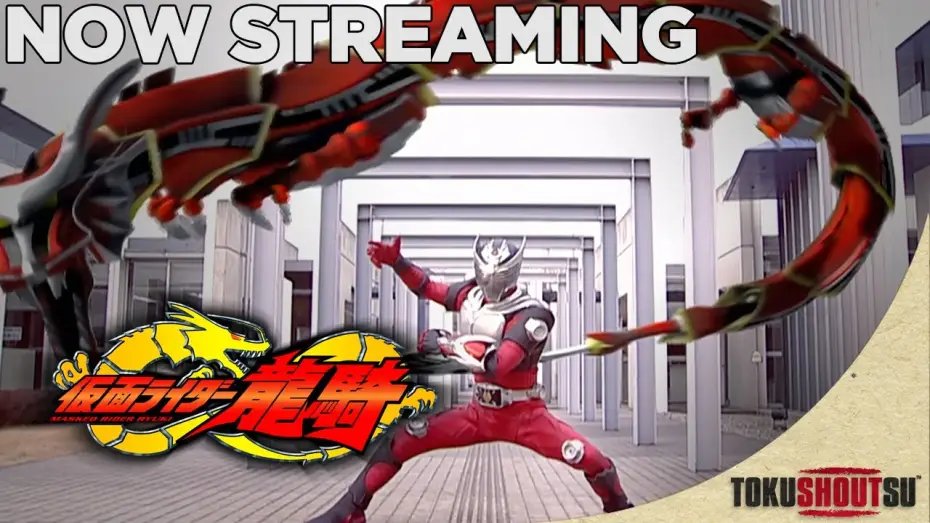 Video for the series Kamen Rider — Now Streaming on TokuSHOUTsu!