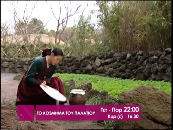 Video for the series Jewel in the Palace — JEWEL IN THE PALACE - DAE JANG GEUM