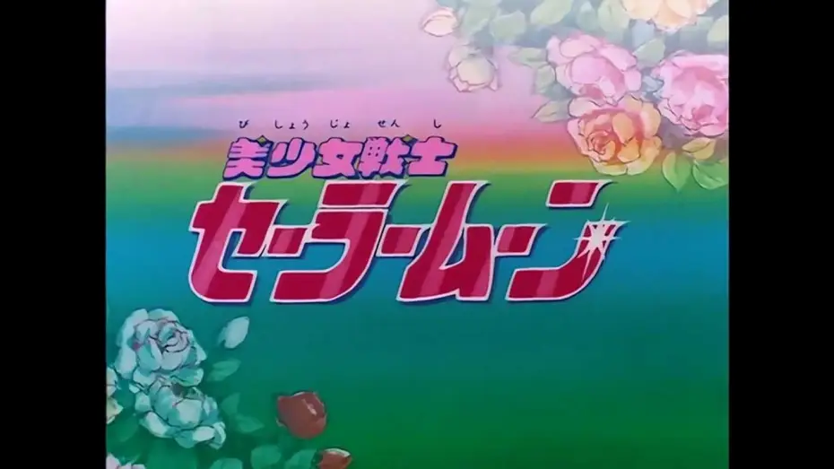 Video for the series Sailor Moon — Opening 1 | Moonlight Legend - DALI