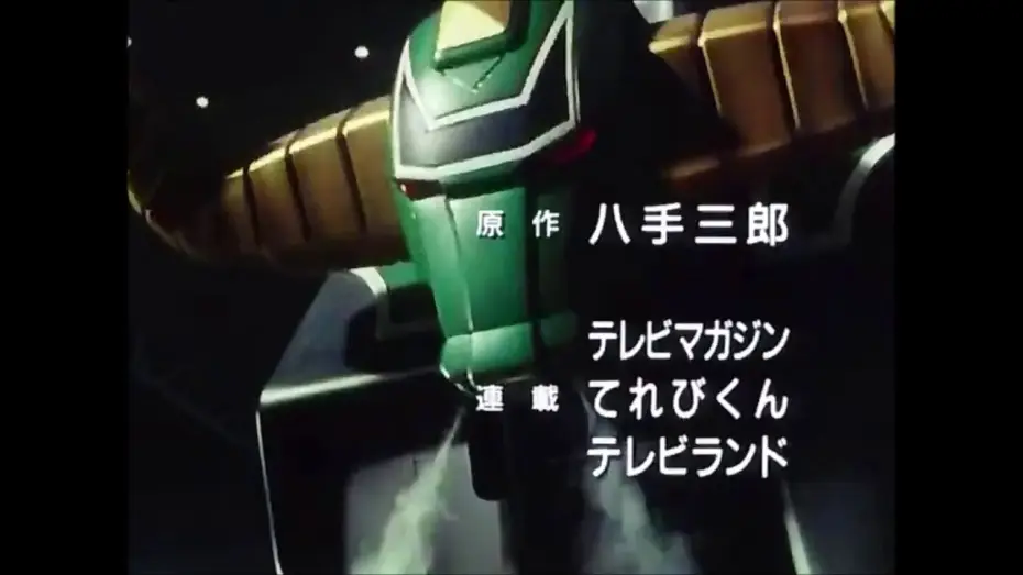 Video for the series Chouriki Sentai Ohranger — Opening | Ole! Ohranger - Kentarō Hayami