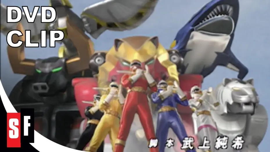 Video for the series Hyakujuu Sentai Gaoranger — Clip: Opening Sequence [Subtitled]