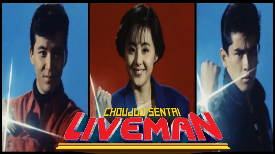 Video for the series Choujuu Sentai Liveman — Liveman | Intro Remasterizada (Latino) [1080 - 60 Fps]