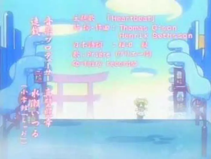Video for the series Di Gi Charat Nyo! — Di Gi Charat Nyo Opening - Heartbeat