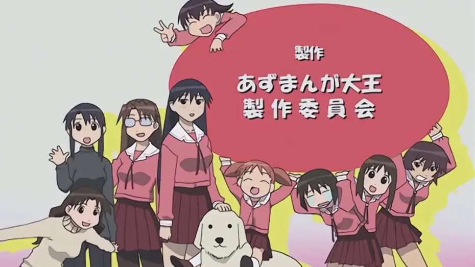 Video for the series Azumanga Daioh — Opening | Cake of Mishearing - Oranges & Lemons [Subtitled]