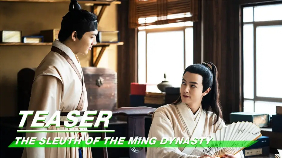 Video for the series The Sleuth of Ming Dynasty — Darren Chen is coming tonight The Sleuth of the Ming Dynasty | iQIYI