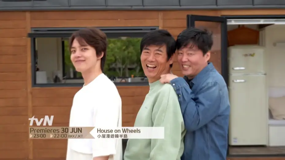 Video for the series House on Wheels — House on Wheels | 小屋漫遊韓半島 Teaser