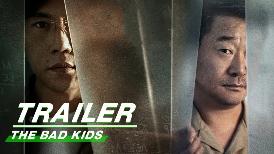 Video for the series The Bad Kids — Trailer: The Bad Kids 隐秘的角落| iQIYI