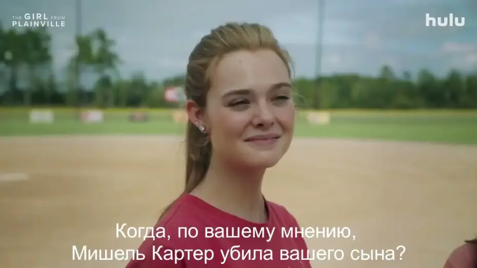 Video for the series The Girl from Plainville — Девушка из Плейнвилля | Трейлер на русском | Сериалы 2022