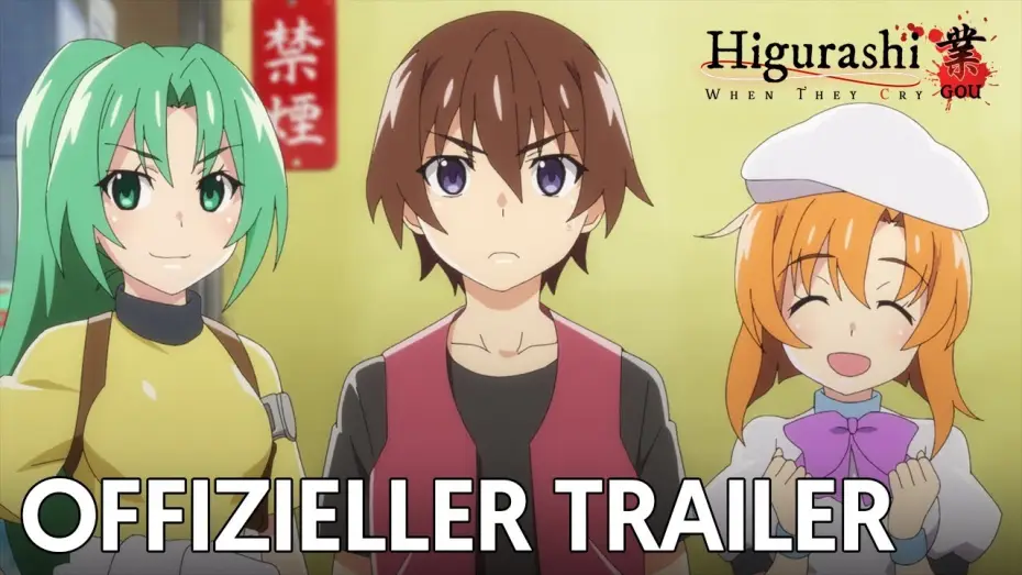 Video for the series Higurashi: When They Cry - NEW — Higurashi: When They Cry - GOU | Offizieller Trailer