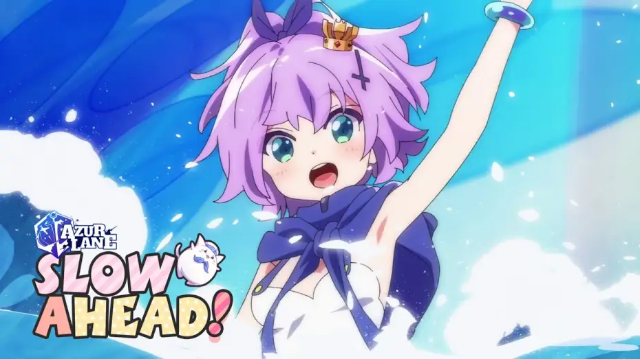 Видео к сериалу Anime AzurLane: Slow Ahead! — Anime AzurLane : Slow Ahead ! - Teaser [VOST]