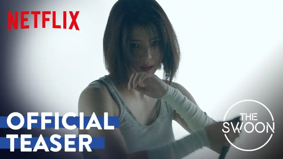 Video for the series My Name — Official Teaser [Subtitled]