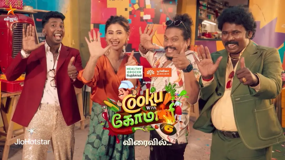 Video for the series Cooku with Comali — Cooku with Comali 6 | Coming Soon | Launch Promo 1