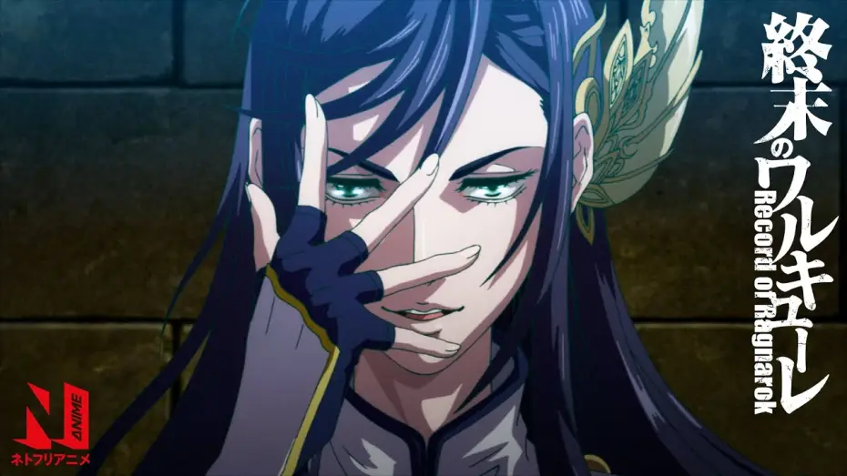 Video for the series Record of Ragnarok — Official Trailer 2 [Subtitled]