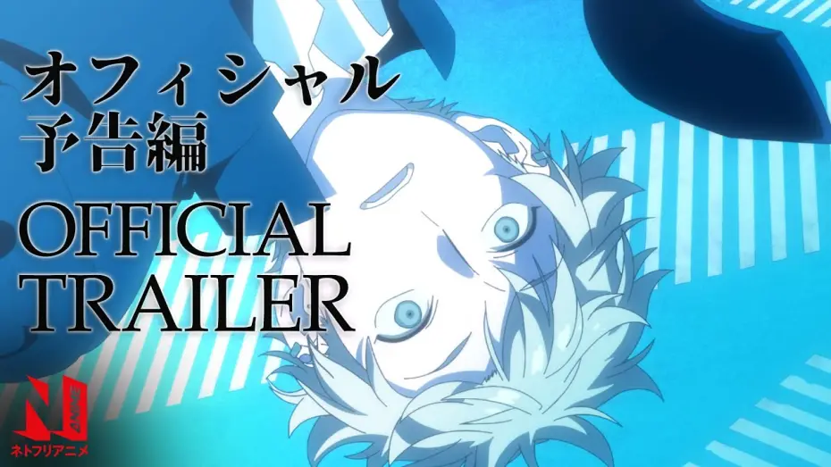 Video for the series Blue Period — Blue Period | Official Trailer | Netflix Anime