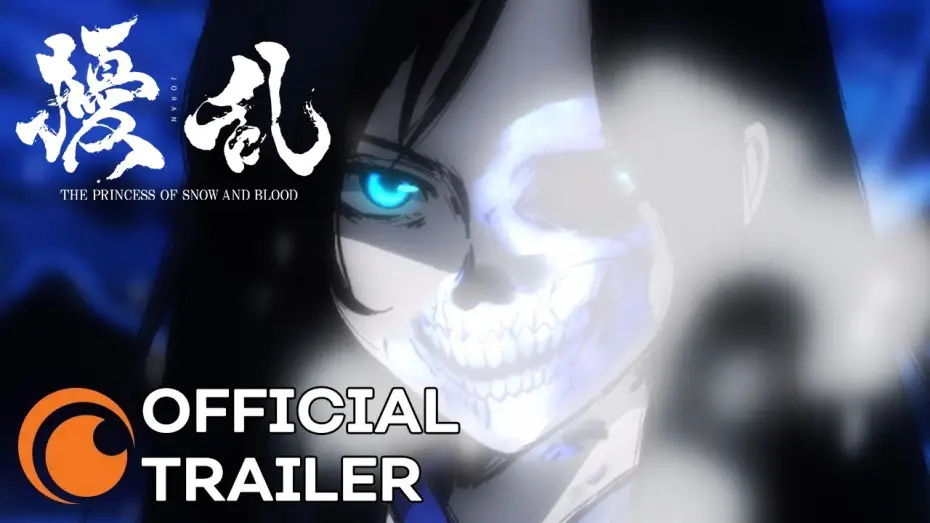 Video for the series Joran: The Princess of Snow and Blood — JORAN THE PRINCESS OF SNOW AND BLOOD | OFFICIAL TRAILER