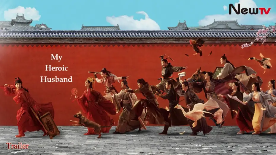 Video for the series My Heroic Husband — 【Eng Sub】[Trailer 01] My Heroic Husband | 赘婿 (Ancient Costume Drama - Guo Qilin, Song Yi)