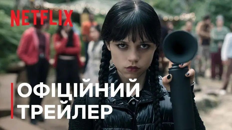 Video for the series Wednesday — Сезон 2 | Офіційний трейлер
