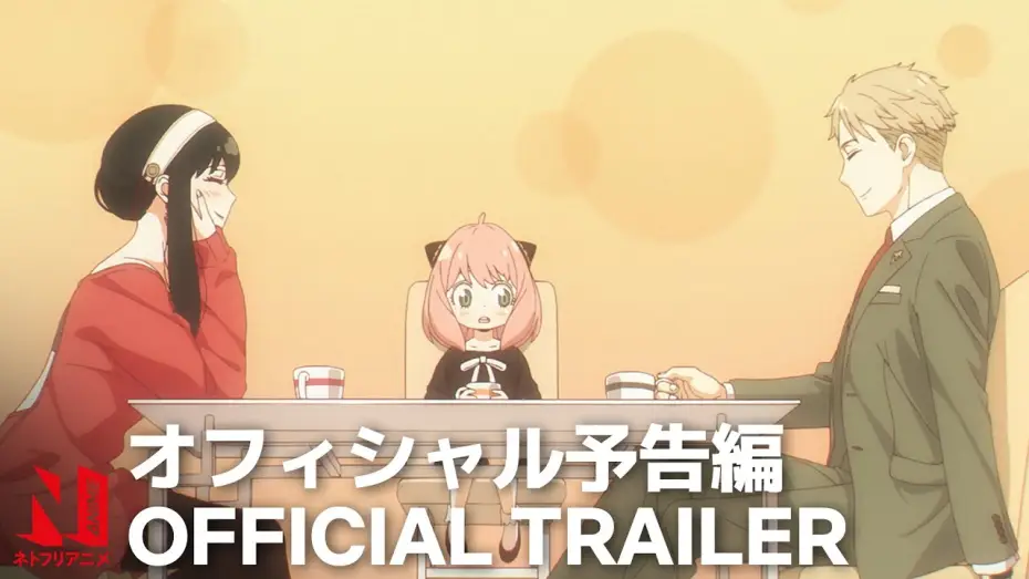 Video for the series SPY x FAMILY — Official International Trailer [Subtitled]