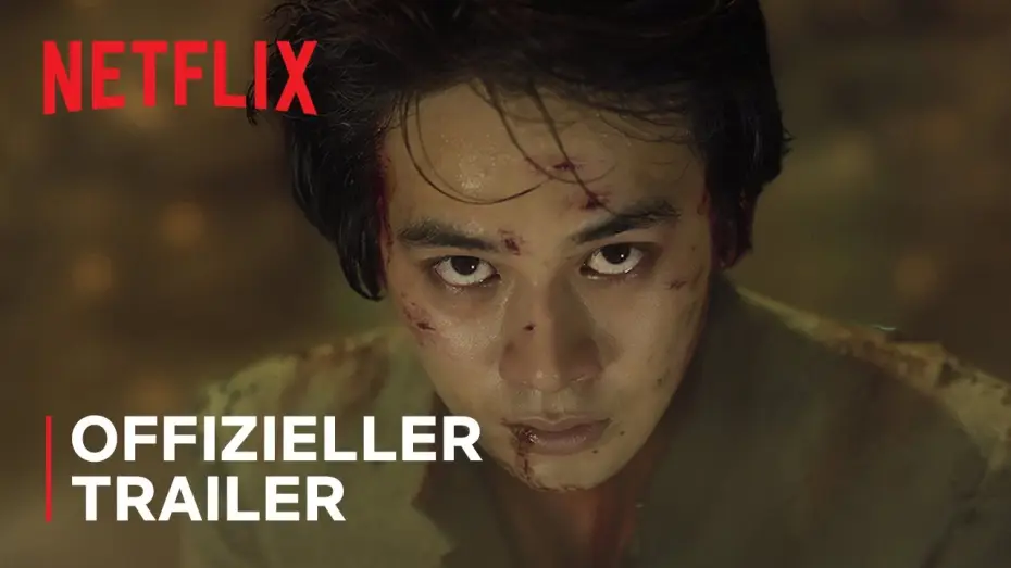 Video for the series Yu Yu Hakusho — Offizieller Trailer