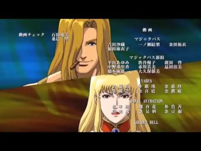 Video for the series Cobra The Animation: Time Drive — Cobra The Animation Time drive