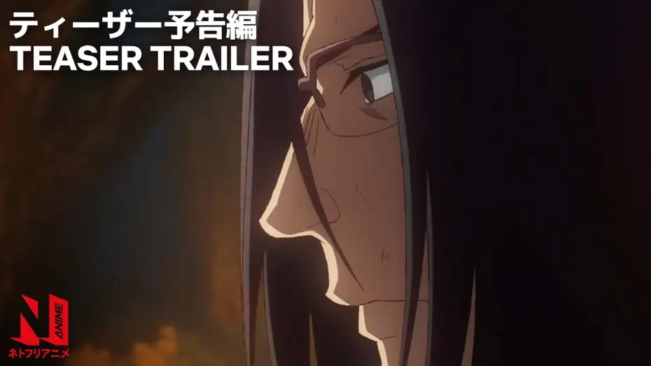 Видео к сериалу Uncle from Another World — Official Trailer [Subtitled]