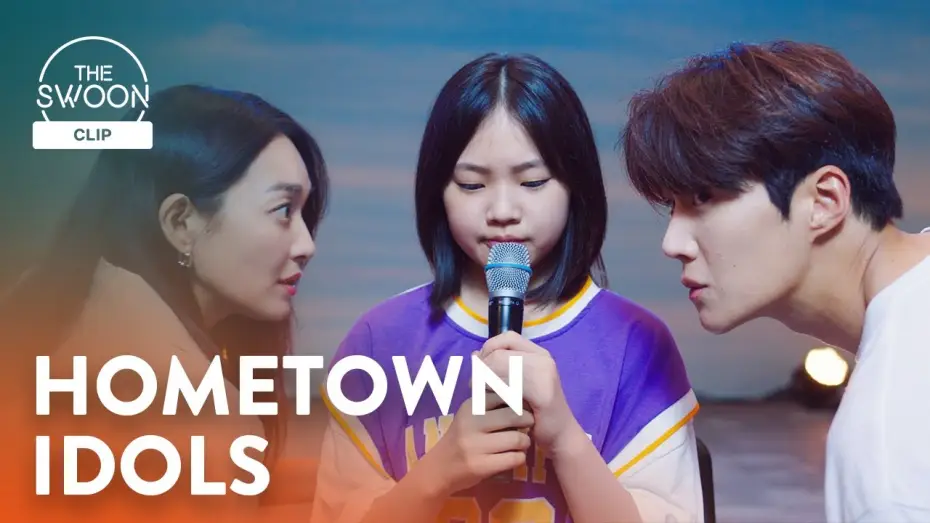 Video for the series Hometown Cha-Cha-Cha — Shin Min-a and Kim Seon-ho save the day with a dance | Hometown Cha-Cha-Cha Ep 6 [ENG SUB]