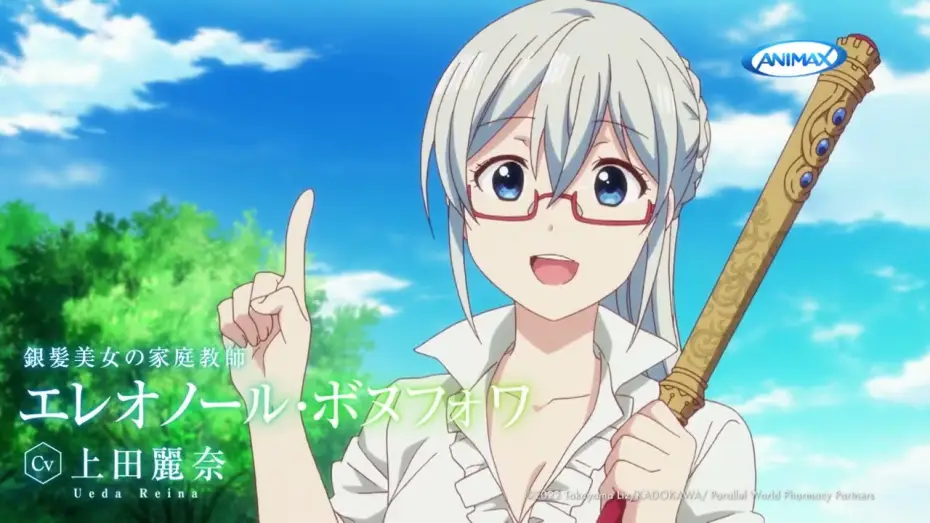 Video for the series Parallel World Pharmacy — Parallel World Pharmacy - Trailer