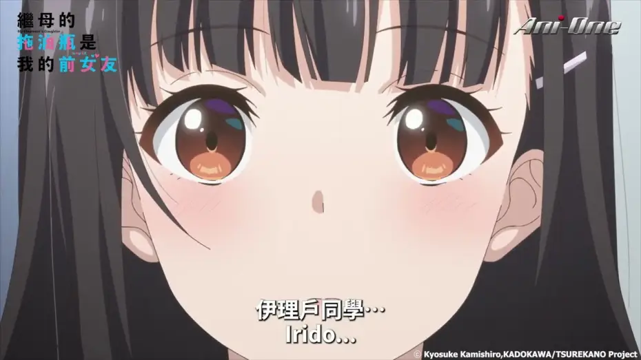 Video for the series My Stepmom's Daughter Is My Ex — PV [Subtitled]
