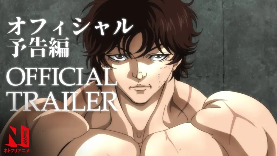 Video for the series Baki Hanma — Official Trailer #2