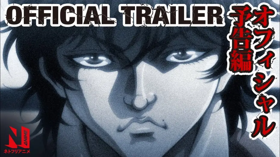 Video for the series Baki Hanma — Official Trailer