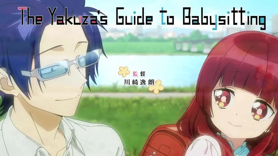 Video for the series The Yakuza's Guide to Babysitting — The Yakuza's Guide to Babysitting - Opening | Mirai no Hero Tachi e