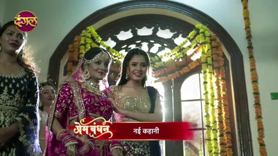 Video for the series Prem Bandhan — Prem Bandhan