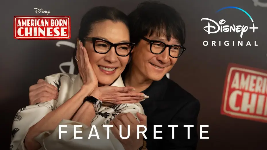 Video for the series American Born Chinese — Red Carpet Premiere
