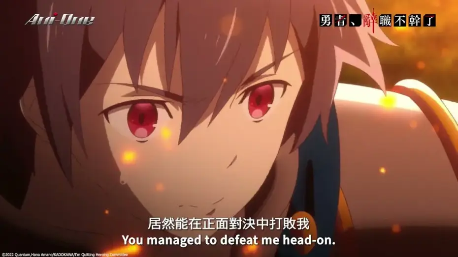 Video for the series I'm Quitting Heroing — PV [Subtitled]