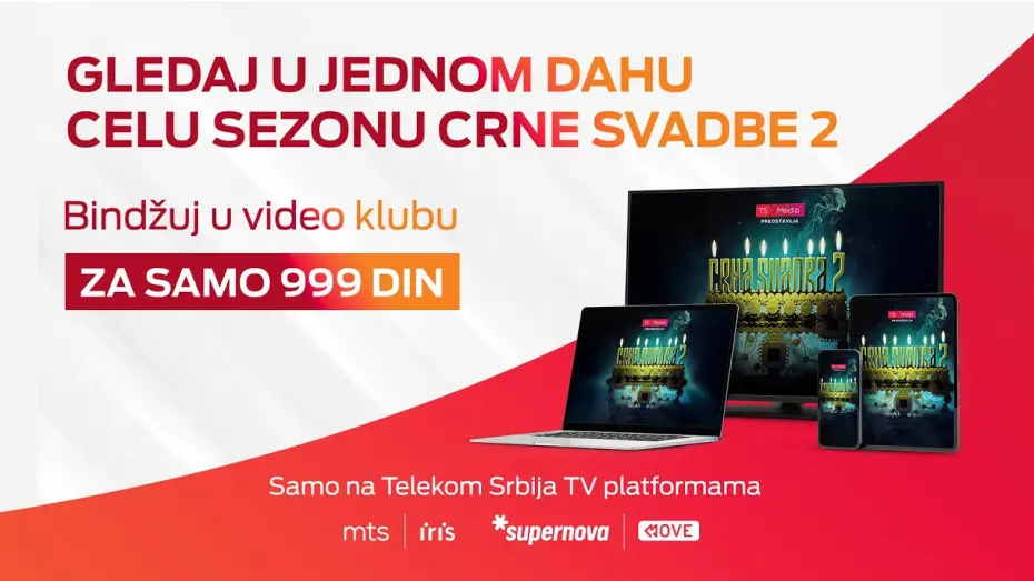 Video for the series Black Wedding — Crna svadba 2 | Trailer