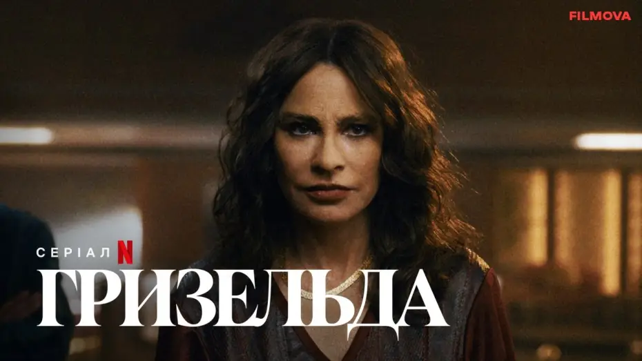 Video for the series Griselda — Гризельда | Український дубльований тизер | Netflix