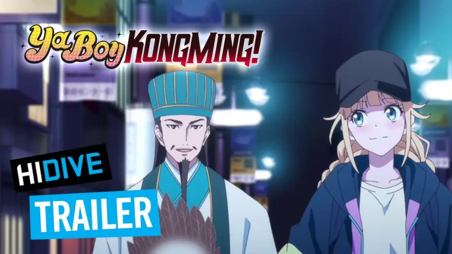 Видео к сериалу Ya Boy Kongming! — HIDIVE Trailer