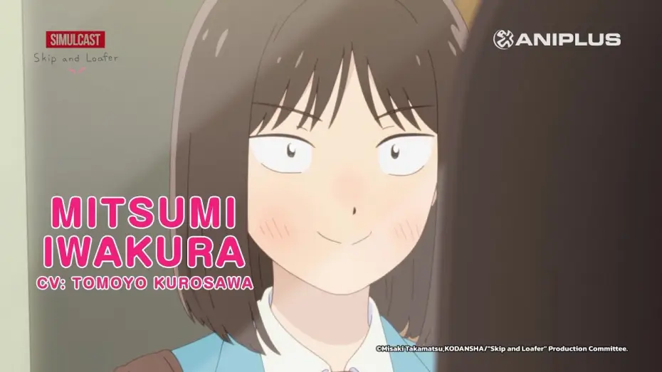 Video for the series Skip and Loafer — Teaser PV [Subtitled]