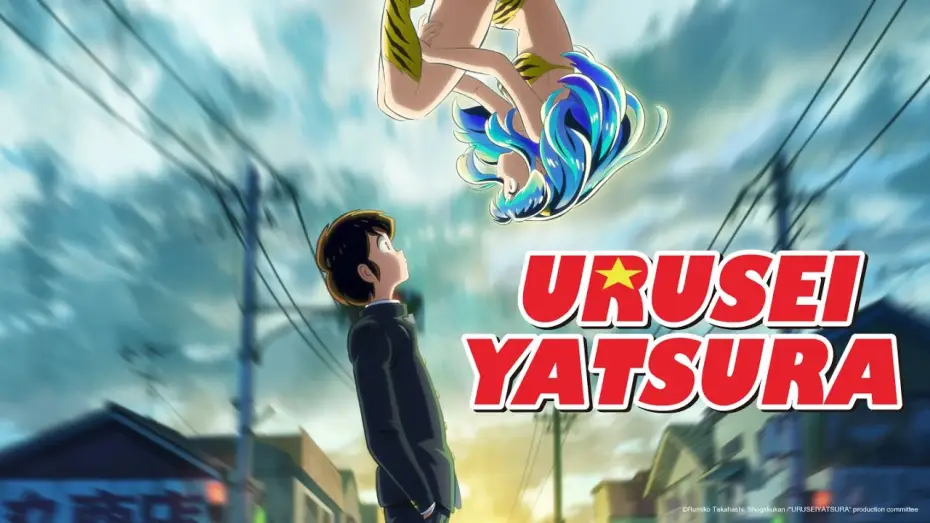 Video for the series Urusei Yatsura — Urusei Yatsura - Trailer (OmU)