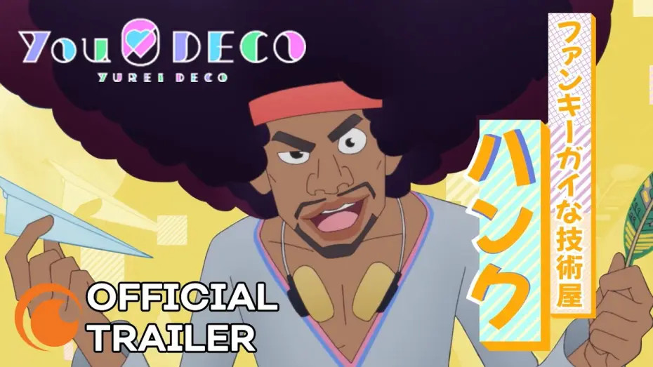 Video for the series YUREI DECO — Official Trailer 2 [Subtitled]