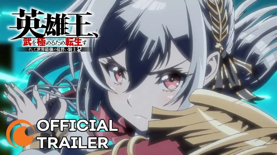 Video for the series Reborn to Master the Blade: From Hero-King to Extraordinary Squire ♀ — Reborn to Master the Blade: From Hero-King to Extraordinary Squire | OFFICIAL TRAILER