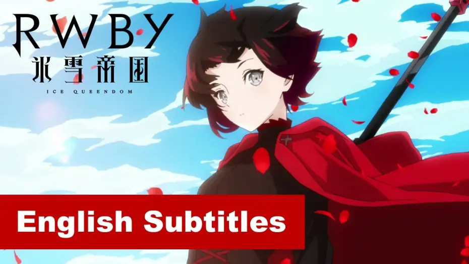 Video for the series RWBY: Ice Queendom — Official PV [Subtitled]