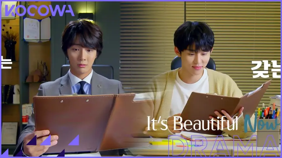 Video for the series It's Beautiful Now — It's Beautiful Now • Teaser 2 l A marriage proposition! [ENG SUB]
