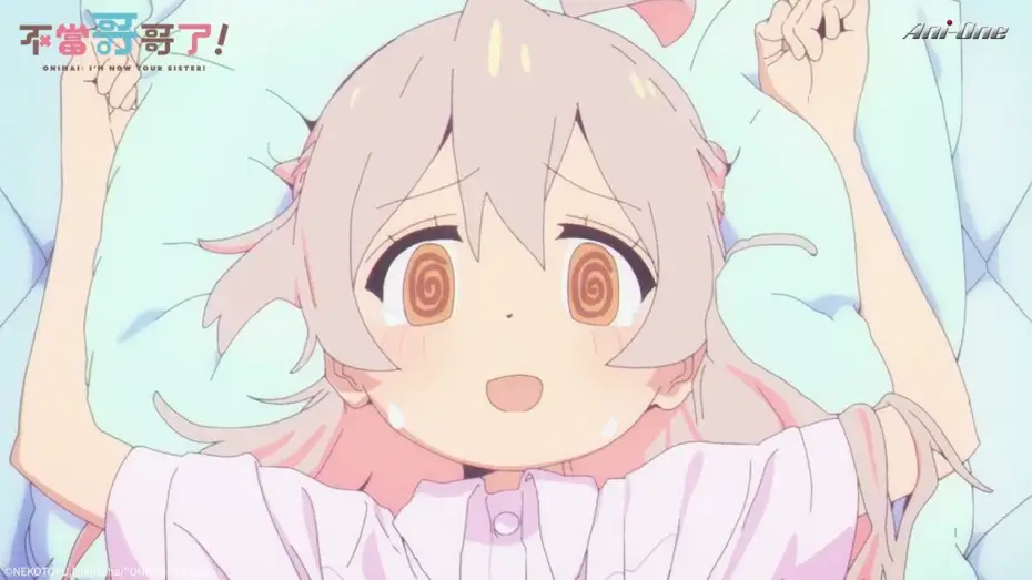 Video for the series ONIMAI: I'm Now Your Sister! — Promotional Video [Subtitled]