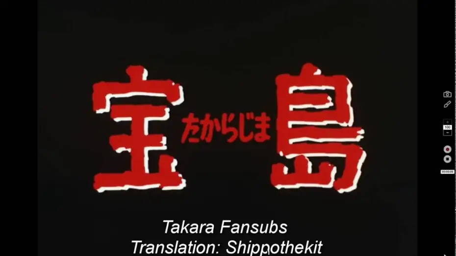 Video for the series Treasure Island — Treasure Island - Takarajima Anime OP [English sub] HD