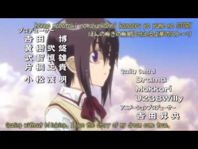 Video for the series Bamboo Blade — Bamboo Blade OP(High Quality)