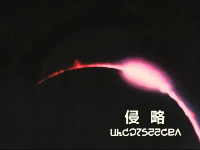 Video for the series Crest of the Stars — Crest of the Stars / Seikai no Monshou ~ Opening Sequence HQ