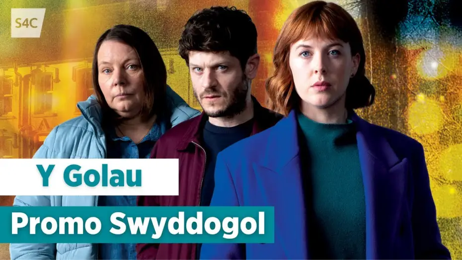 Video for the series The Light in the Hall — Official Promo [Subtitled]